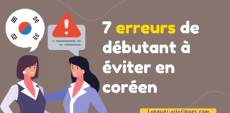 7 erreurs de débutant à éviter en coréen