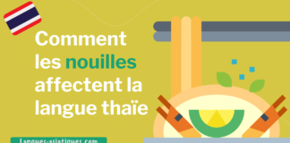 Comment les nouilles affectent la langue thaïe