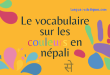 Le vocabulaire sur les couleurs en népali