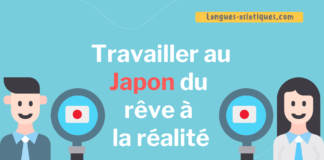 Travailler au Japon du rêve à la réalité