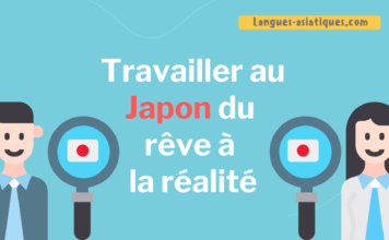 Travailler au Japon du rêve à la réalité Travailler au Japon du rêve à la réalité