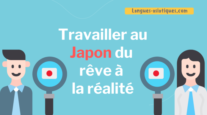 Travailler au Japon du rêve à la réalité