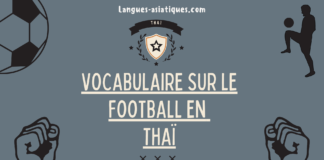 Vocabulaire sur le football en thaï