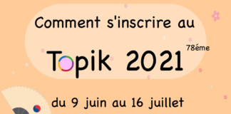 Comment s'inscrire au Topik 2021 en France