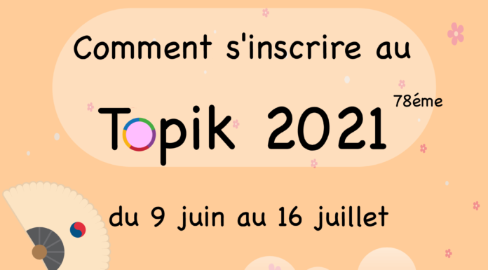 Comment s'inscrire au Topik 2021 en France