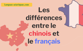 Les différences entre le chinois et le français Les différences entre le chinois et le français
