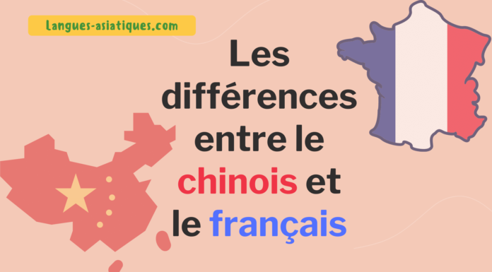 Les différences entre le chinois et le français