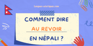 Comment dire au revoir en népali?