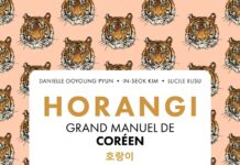 Horangi - Grand manuel de coréen