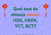 Quel test de chinois choisir HSK, HSKK, YCT, BCT ?