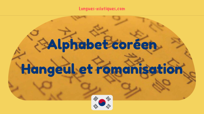 Alphabet coréen - Hangeul et romanisation