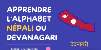 Apprendre l'alphabet népali ou devanagari