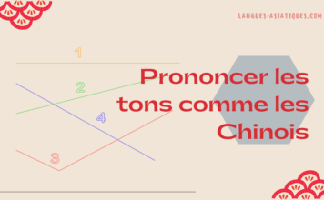Prononcer les tons comme les Chinois Prononcer les tons comme les Chinois