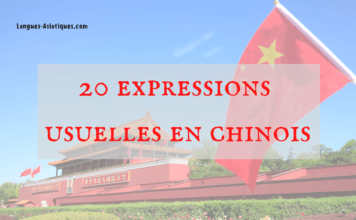 20 expressions usuelles en chinois