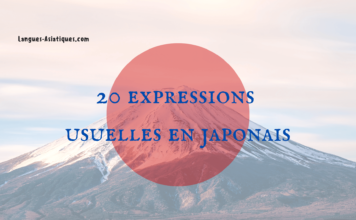 20 expressions usuelles en japonais 20 expressions usuelles en japonais