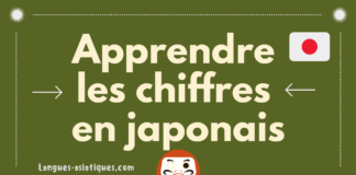 Apprendre les chiffres en japonais