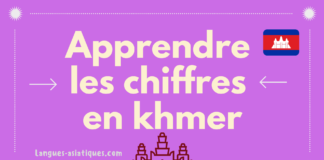 Apprendre les chiffres en khmer