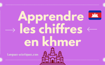 Apprendre les chiffres en khmer
