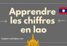 Apprendre les chiffres en lao
