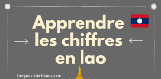 Apprendre les chiffres en lao