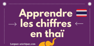 Apprendre les chiffres en thaï