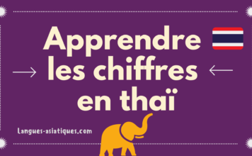 Apprendre les chiffres en thaï