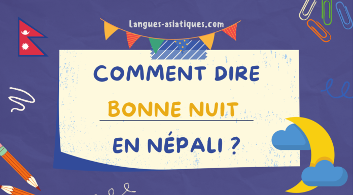 Comment dire bonne nuit en népali?