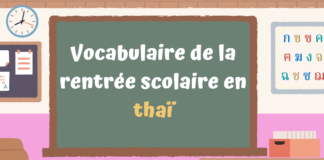 Vocabulaire de la rentrée scolaire en thaï