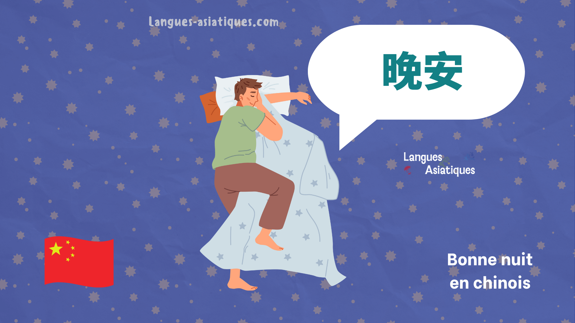 Comment dit-on bonne nuit en chinois? • Langues Asiatiques