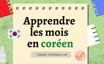Apprendre les mois en coréen