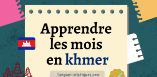 Apprendre les mois en khmer