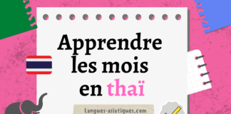 Apprendre les mois en thaï