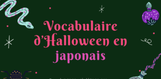 Vocabulaire d'Halloween en Japonais