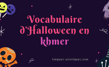 Vocabulaire d’Halloween en khmer Vocabulaire d’Halloween en khmer