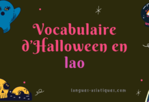 Vocabulaire d’Halloween en lao Vocabulaire d’Halloween en lao