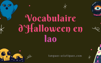 Vocabulaire d’Halloween en lao