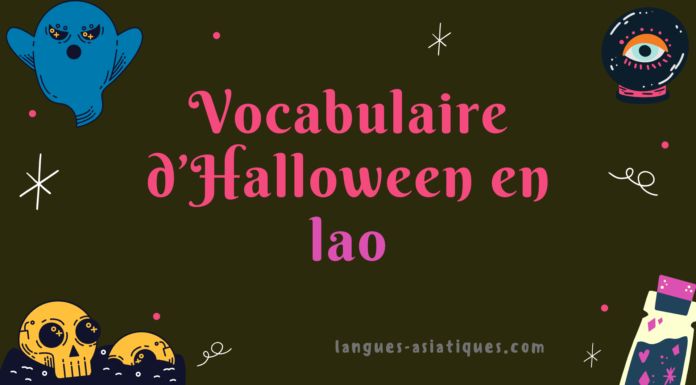 Vocabulaire d’Halloween en lao Vocabulaire d’Halloween en lao