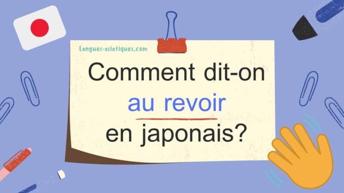 Comment dit-on au revoir en japonais?