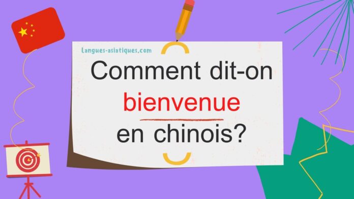 comment dit on bienvenue en chinois Comment dit-on bienvenue en chinois ?