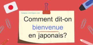 Comment dit-on bienvenue en japonais?