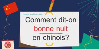 Comment dit-on bonne nuit en chinois ?