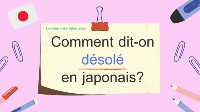 comment dit on desole en japonais Comment dit-on désolé en japonais?