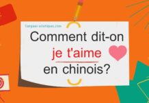 Comment dit-on je t’aime en chinois? Comment dit-on je t’aime en chinois?