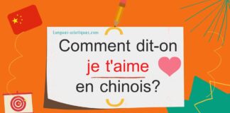 Comment dit-on je t’aime en chinois?