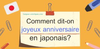 Comment dit-on bon anniversaire en japonais?
