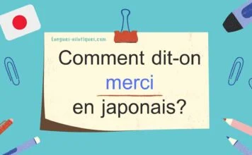 Comment dit-on merci en japonais ?