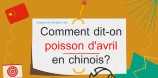Comment dit-on poisson d'avril en chinois ?