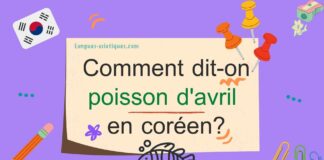 Comment dit-on poisson d'avril en coréen?