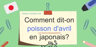 Comment dit-on poisson d'avril en japonais?