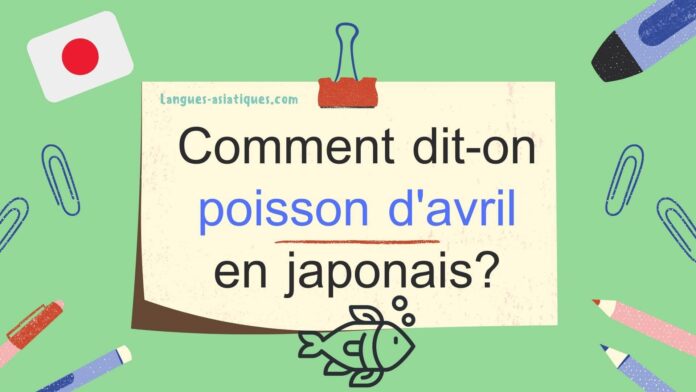 comment dit on poisson avril en japonais Comment dit-on poisson d'avril en japonais?